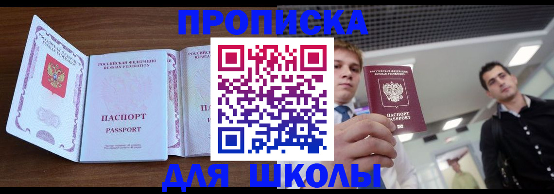 миграционный учет в Киришах