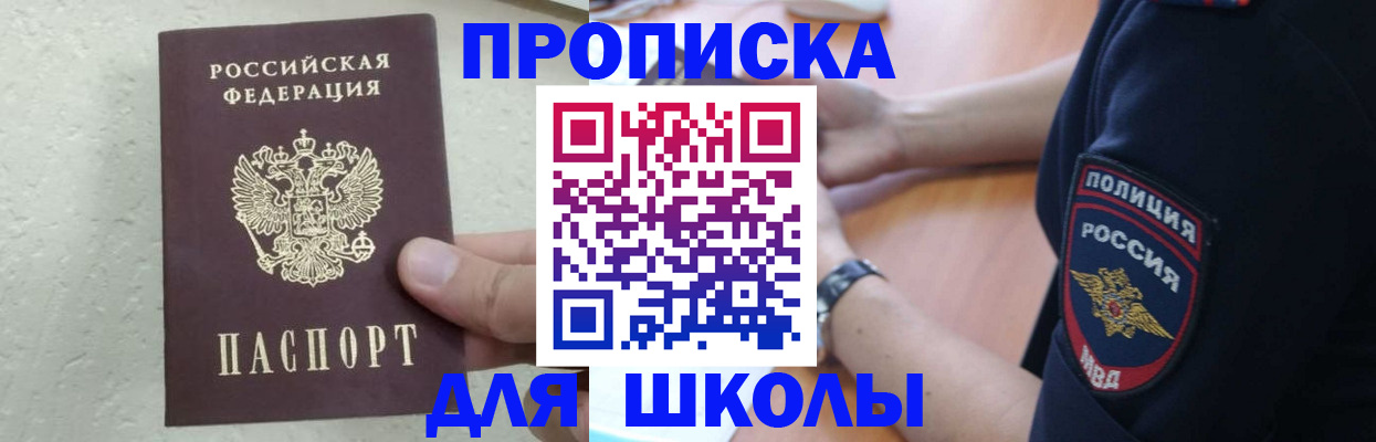 пропишу в квартире в Киришах